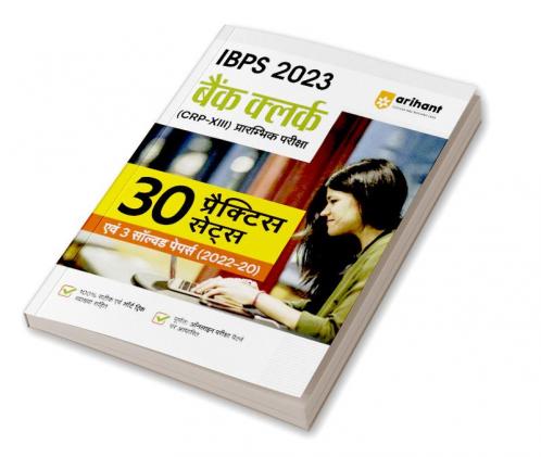 30 Practice Sets IBPS Bank Clerk Pre Exam 2023 Hindi