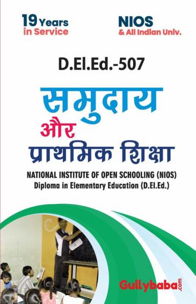 D.El.Ed.-507 Community & Elementary Education In Hindi Medium