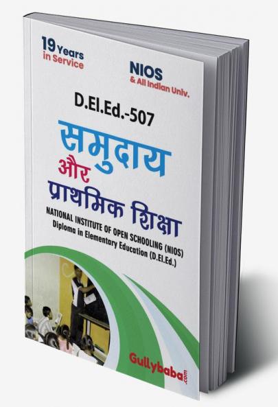 D.El.Ed.-507 Community & Elementary Education In Hindi Medium