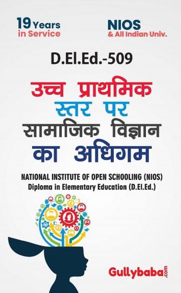 D.El.Ed.-509 Learning Social Science at Upper Primary Level In Hindi