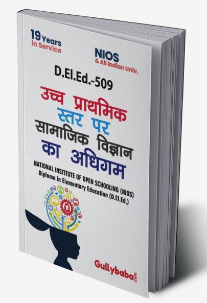 D.El.Ed.-509 Learning Social Science at Upper Primary Level In Hindi