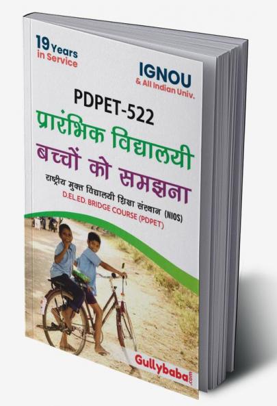 PDPET-522 Understanding Elementary School Child In Hindi