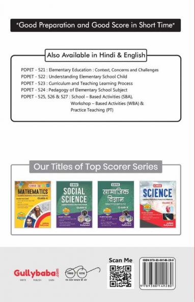 PDPET-525 School-Based Activities (SBA) | PDPET-526 Workshop-Based Activities (WBA) | PDPET-527 Practice Teaching (PT)