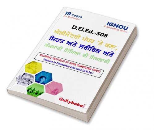 D.El.Ed.-508 Learning in Art Health & Physical and Work Education at Elementary Level in Punjabi
