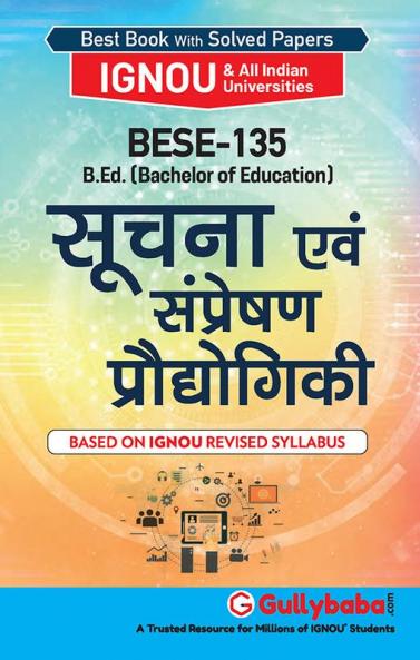 BESE-135 सूचना एवं संप्रेषण प्रोघौगिकी