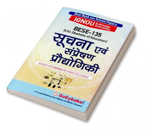 BESE-135 सूचना एवं संप्रेषण प्रोघौगिकी