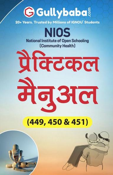 NIOS-449-450-451 प्रैक्टिकल मैन्युअल