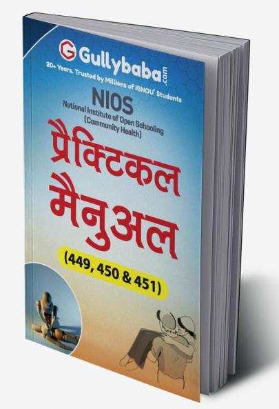 NIOS-449-450-451 प्रैक्टिकल मैन्युअल