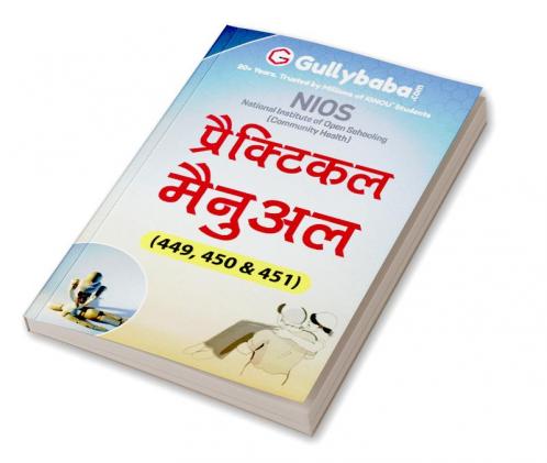 NIOS-449-450-451 प्रैक्टिकल मैन्युअल