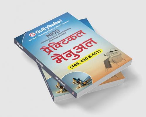 NIOS-449-450-451 प्रैक्टिकल मैन्युअल