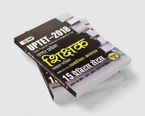 UPTET 2018 - Paper II Class VI – VIII  - Social Science - 15 Practice Sets