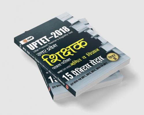 UPTET 2018 - Paper II Class VI – VIII  - Maths & Science - 15 Practice Sets (Hindi)