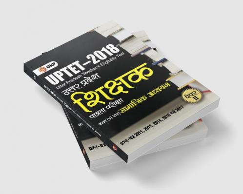 UPTET 2018 - Paper II Class VI – VIII - Social Science - Guide