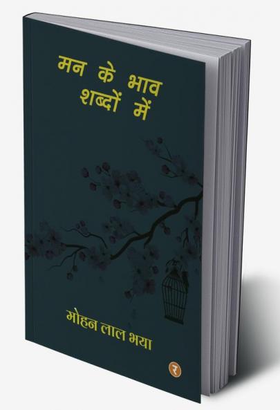Mann Ke Bhav Shabdon Me'n