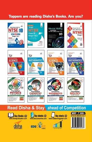 NTSE Stage 1 Question Bank - 9 States Past (2012-17) + Practice Questions 2nd Edition