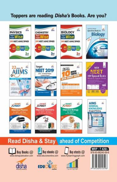 Target AIIMS (UG) 2019 with 8 Solved Papers (2018-14) & 10 Mock Tests