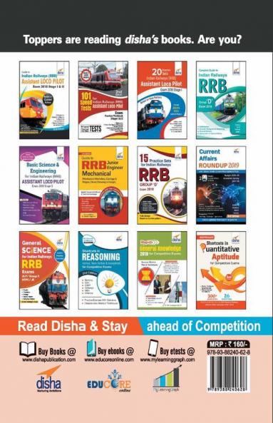15 Practice Sets for RRB Assistant Loco Pilot & Technicians 2018 Stage 2 (Part A)