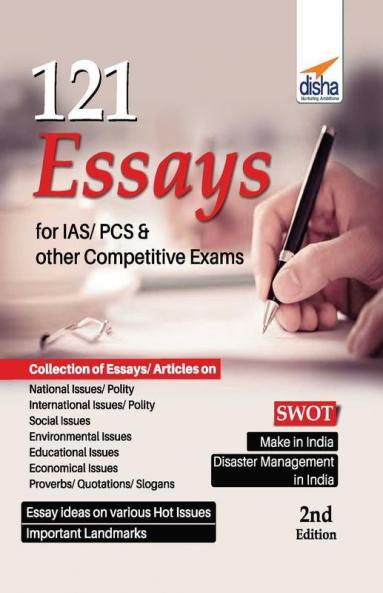 121 Essays for IAS/ PCS & other Competitive Exams 2nd Edition