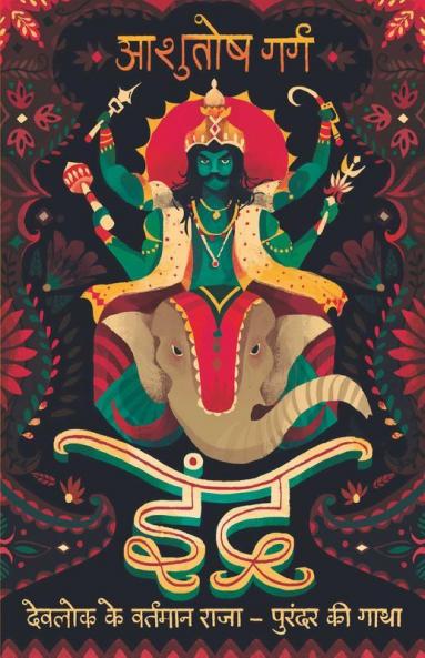 INDRA