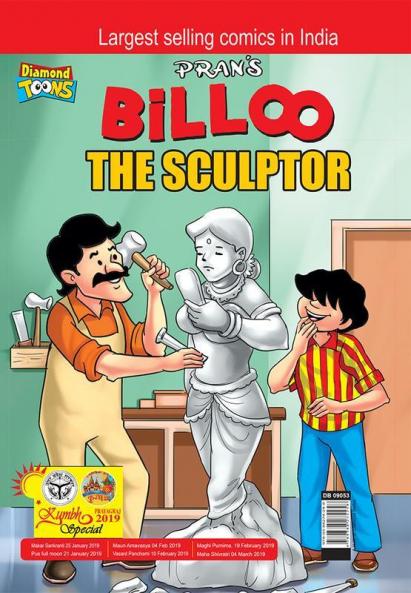 Billoo The Sculptor