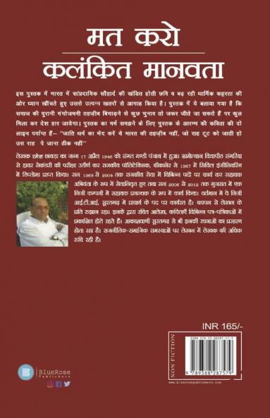 Mat karo kalankit maanavta