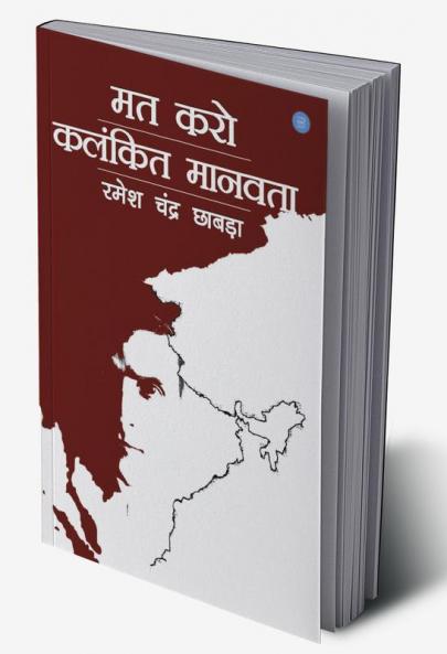 Mat karo kalankit maanavta