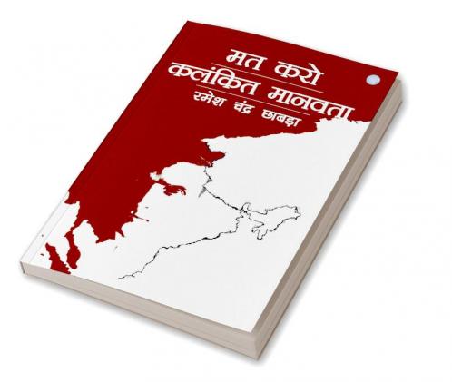 Mat karo kalankit maanavta