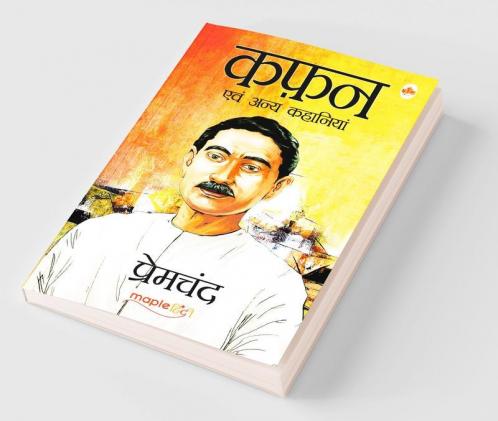 Kafan Avam Anay Kahaniyan (Hindi)