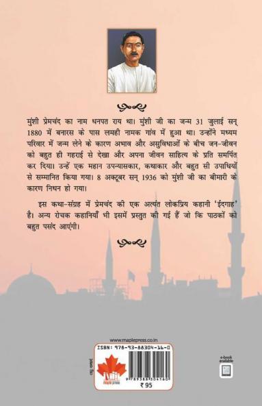 Eidgah and other stories