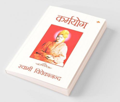 Karmayog