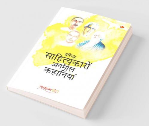 Prasiddh Sahityakaron ki Anmol Kahaniyan