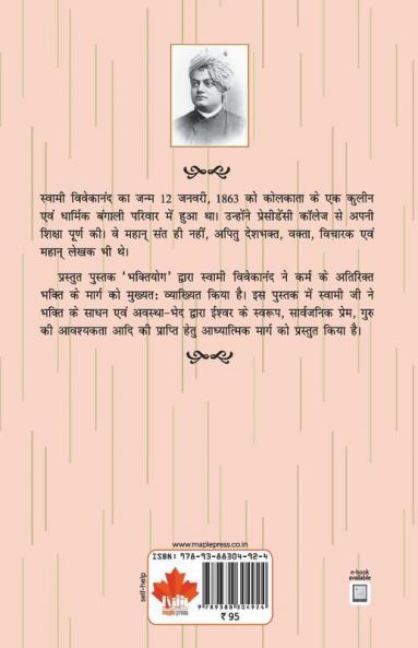 Bhaktiyog