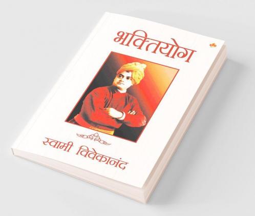 Bhaktiyog