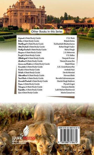 Gujarat: A State Study Guide