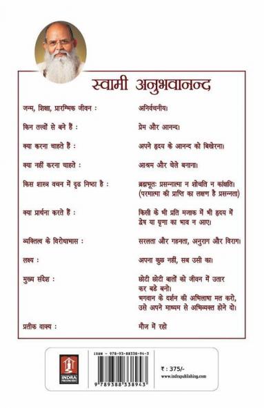 Chitradeep