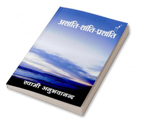 Ashanti-Shanti-Prashanti