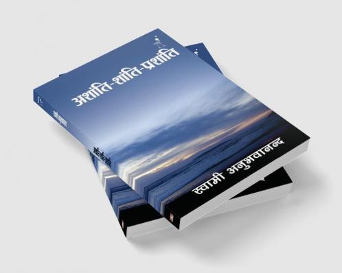 Ashanti-Shanti-Prashanti