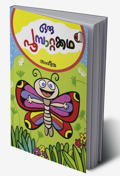 Oru Poombatakkatha