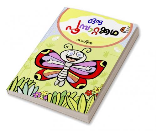 Oru Poombatakkatha