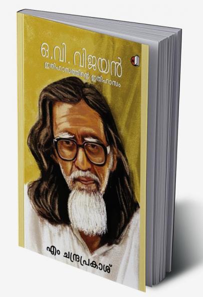 O.V Vijayan
