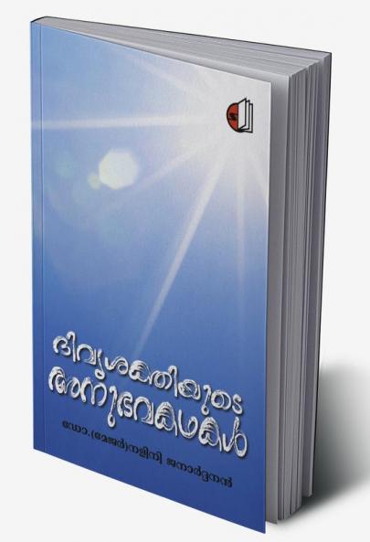 Divyasakthiyude Anubhavakathakal