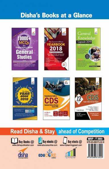 10 Practice Sets Workbook for CDS (Combined Defence Services) Exam