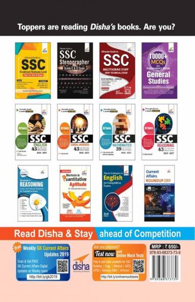 Guide to SSC Sub-Inspector Recruitment Exam with 2015-17 Solved Papers 5th Edition