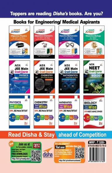 Objective Physics Chapter-wise MCQs for NTA JEE Main/ BITSAT/ NEET/ AIIMS 3rd Edition