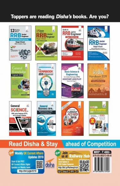 Guide To RRB Junior Engineer Stage II Mechanical And Allied Engineering: 3rd Edition