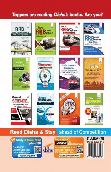 12 Practice Sets for RRB Junior Engineer Civil & Allied Engineering Stage II Exam with 3 Online Tests