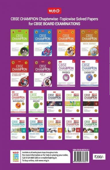 ScoreMore 21 Sample Papers CBSE Boards - Class 10 Science