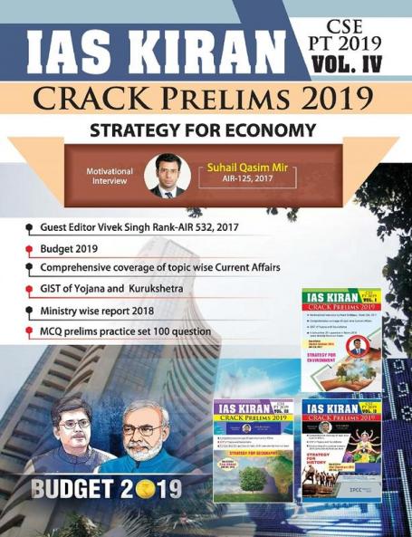 IAS Kiran volume 4 english