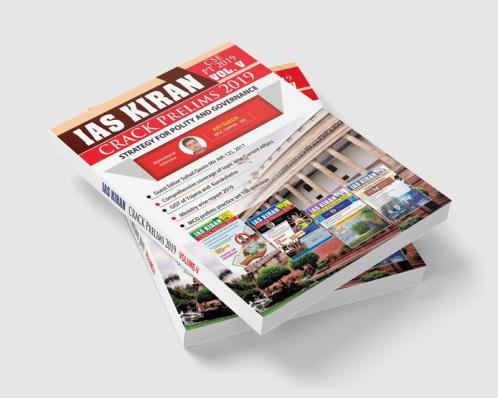 IAS Kiran volume 5 -Crack Prelims 2019- Strategy for Polity and Governance