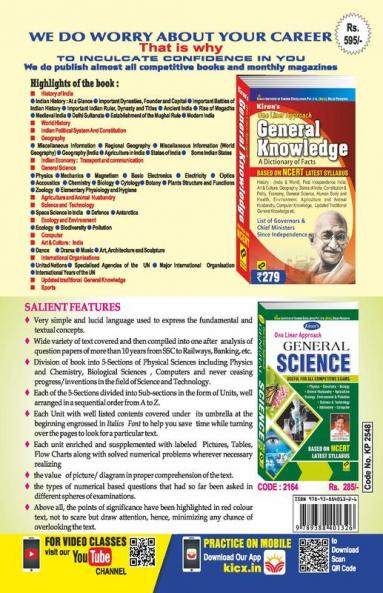 SSC MATRIC LEVEL MTS NON-TECHNICAL STAFF EXAM 2011-2017 SOLVED PAPERS-ENGLISH (89 Sets)